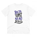 VASTRAA Men’s PC Cotton “Tumse Na Ho Payega” Printed T-Shirt