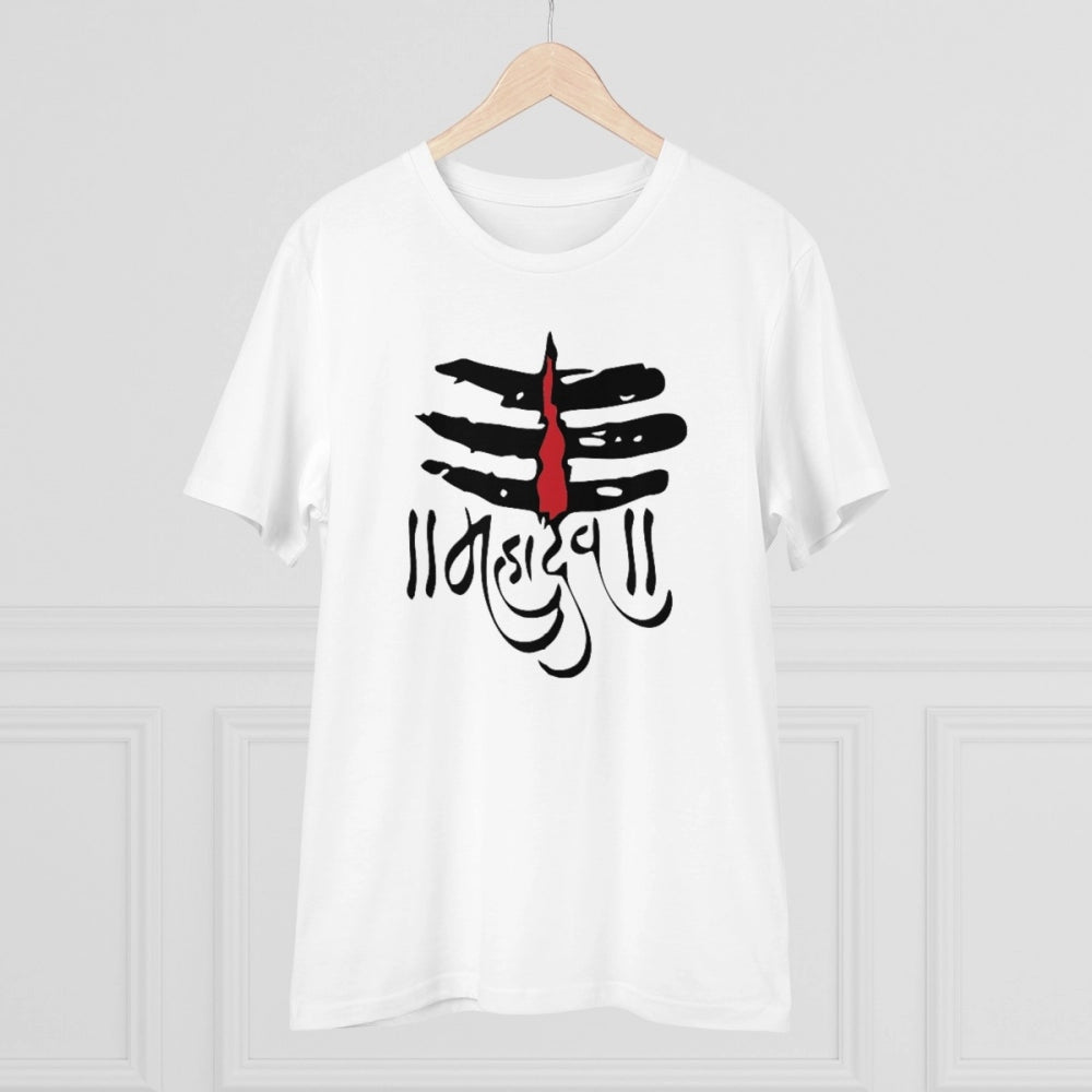 VASTRAA Men’s PC Cotton “Har Har Mahadev” Printed T-Shirt