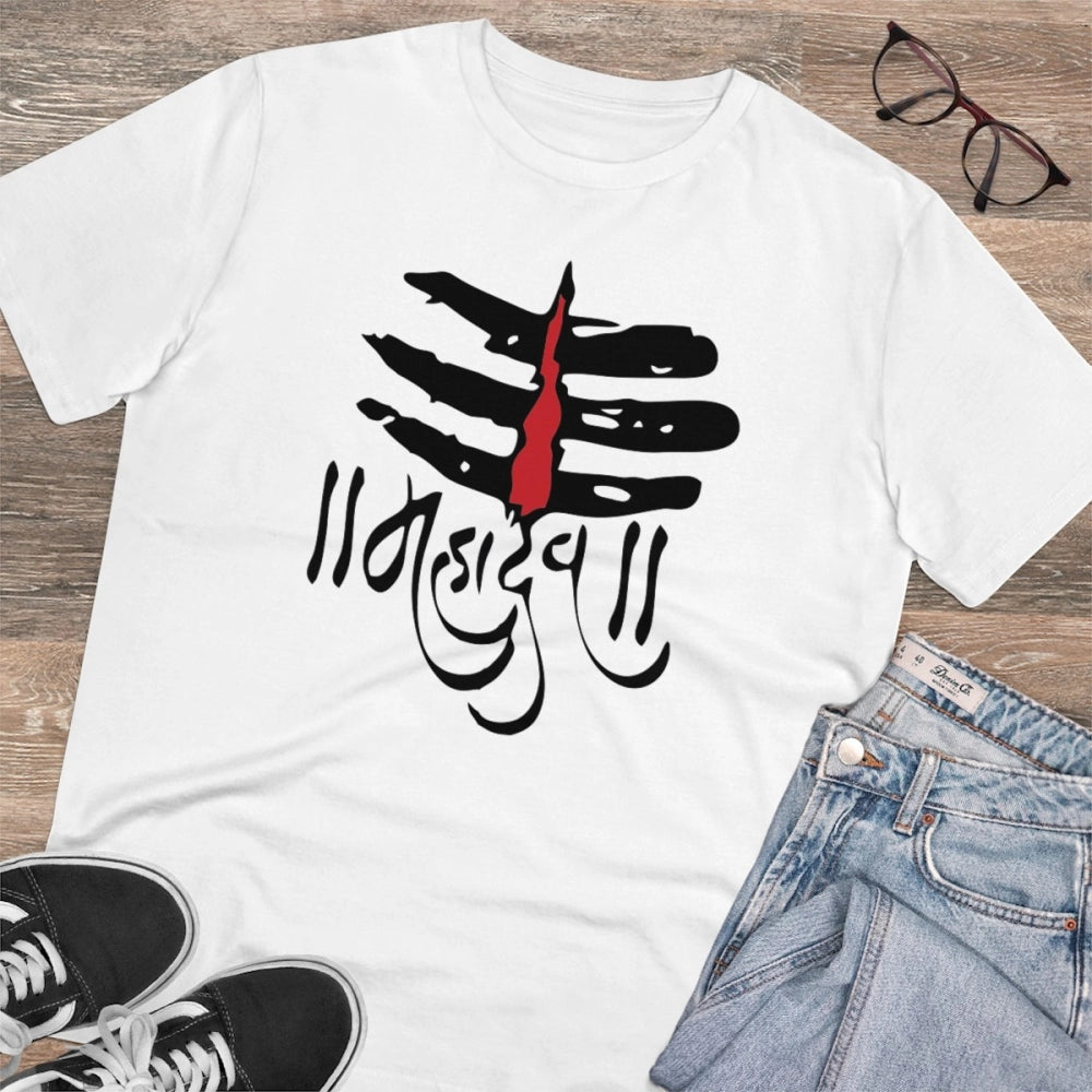 VASTRAA Men’s PC Cotton “Har Har Mahadev” Printed T-Shirt