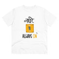 Nakhre Always On Tee