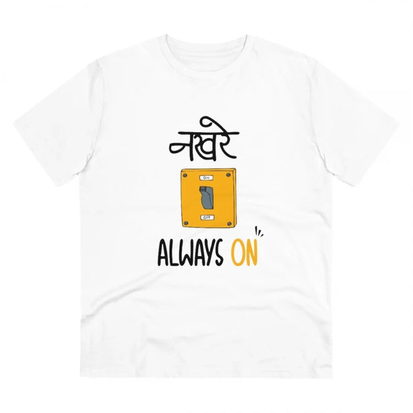 Nakhre Always On Tee