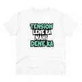 VASTRAA Men’s PC Cotton “Tension Lene Ka Nahi, Dene Ka” Printed T-Shirt